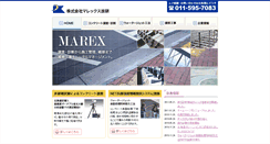 Desktop Screenshot of marex.co.jp