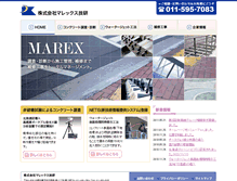 Tablet Screenshot of marex.co.jp